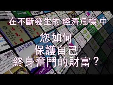 新竹講座現場（2013）